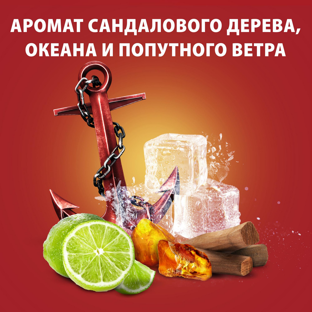 Гель для душа и шампунь Old Spice Captain 3в1, 675мл