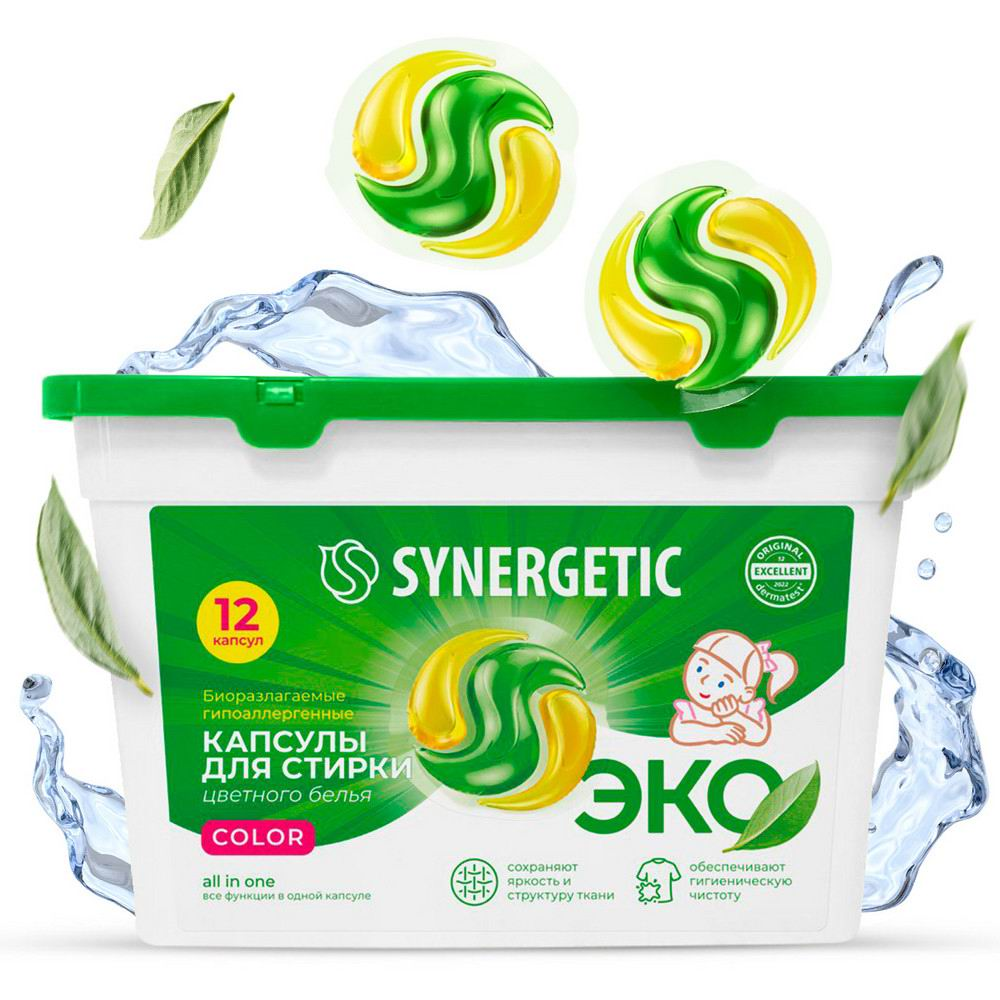 Капсулы для стирки Synergetic Color, 12шт