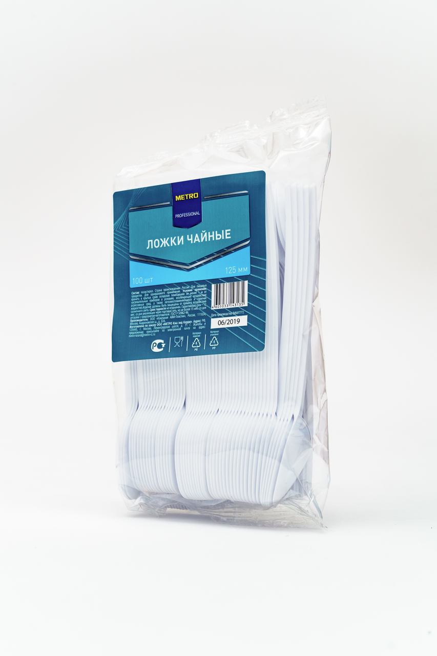 Ложка Metro Professional чайная 125 мм