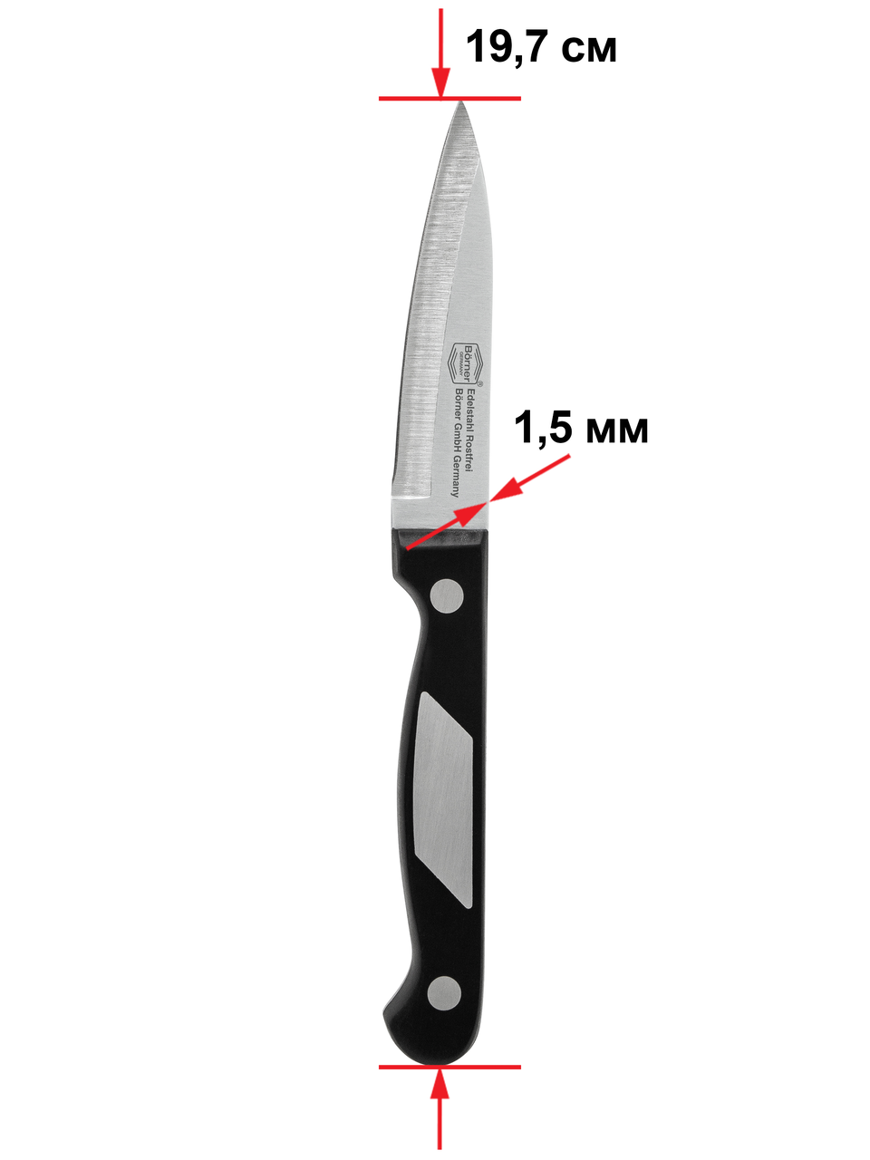 Нож для чистки овощей Borner Ideal 9 см