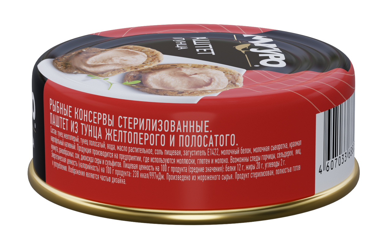 Паштет Магуро тунец желтоперый, 90г