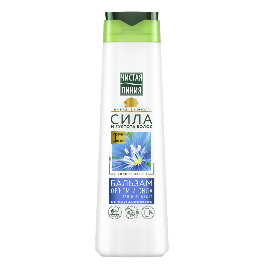 Бальзам-ополаскиватель Чистая линия объем и сила для ослабленных волос пшеница и лен 0,38л