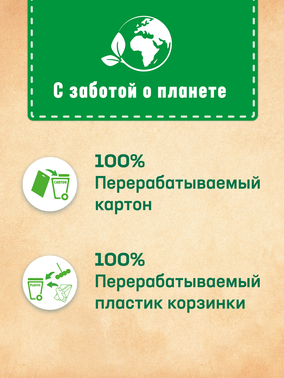 Туалетный блок Бреф Сила-Актив Океанский бриз, 50г х 2шт