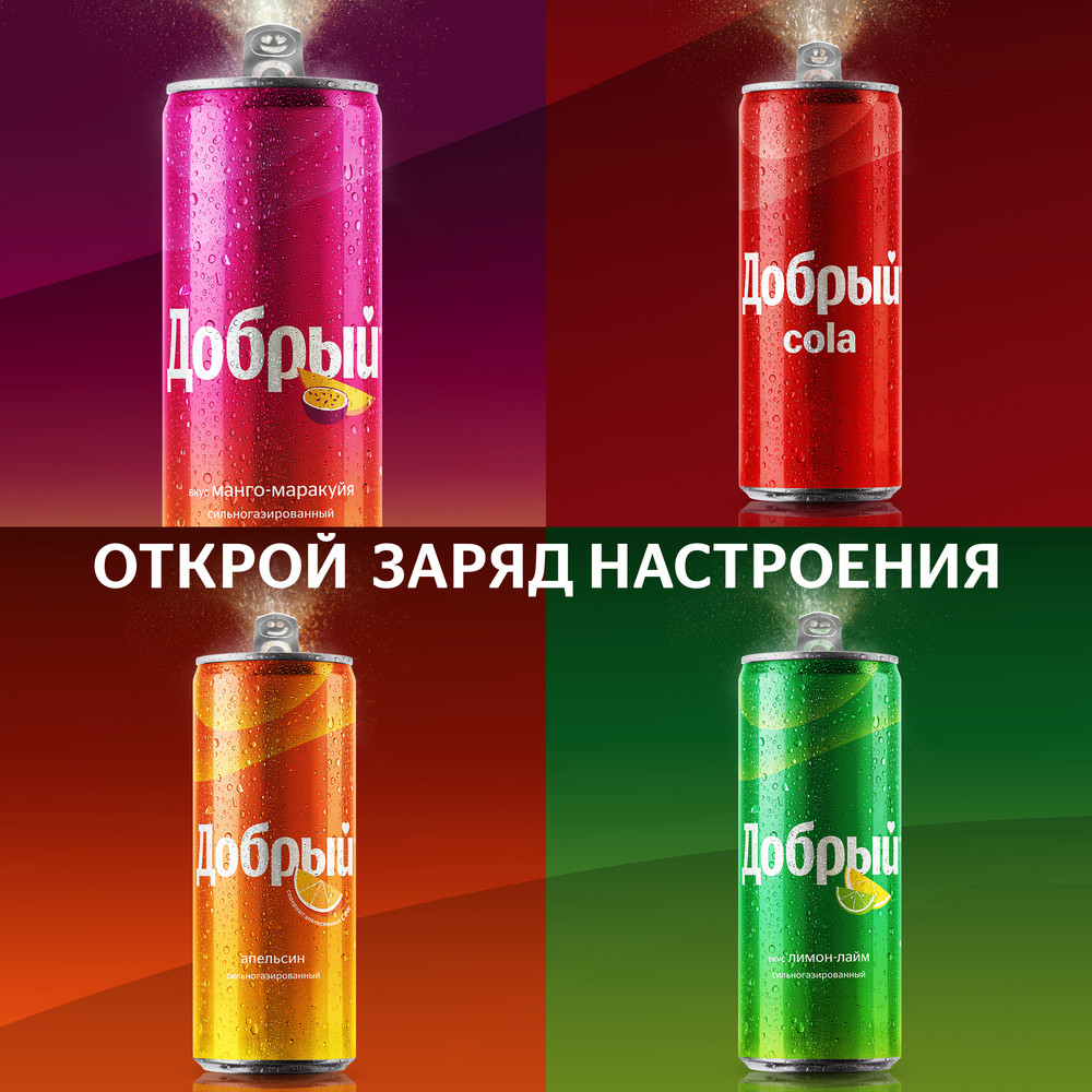 Напиток Добрый Манго-маракуйя газированный, 330мл