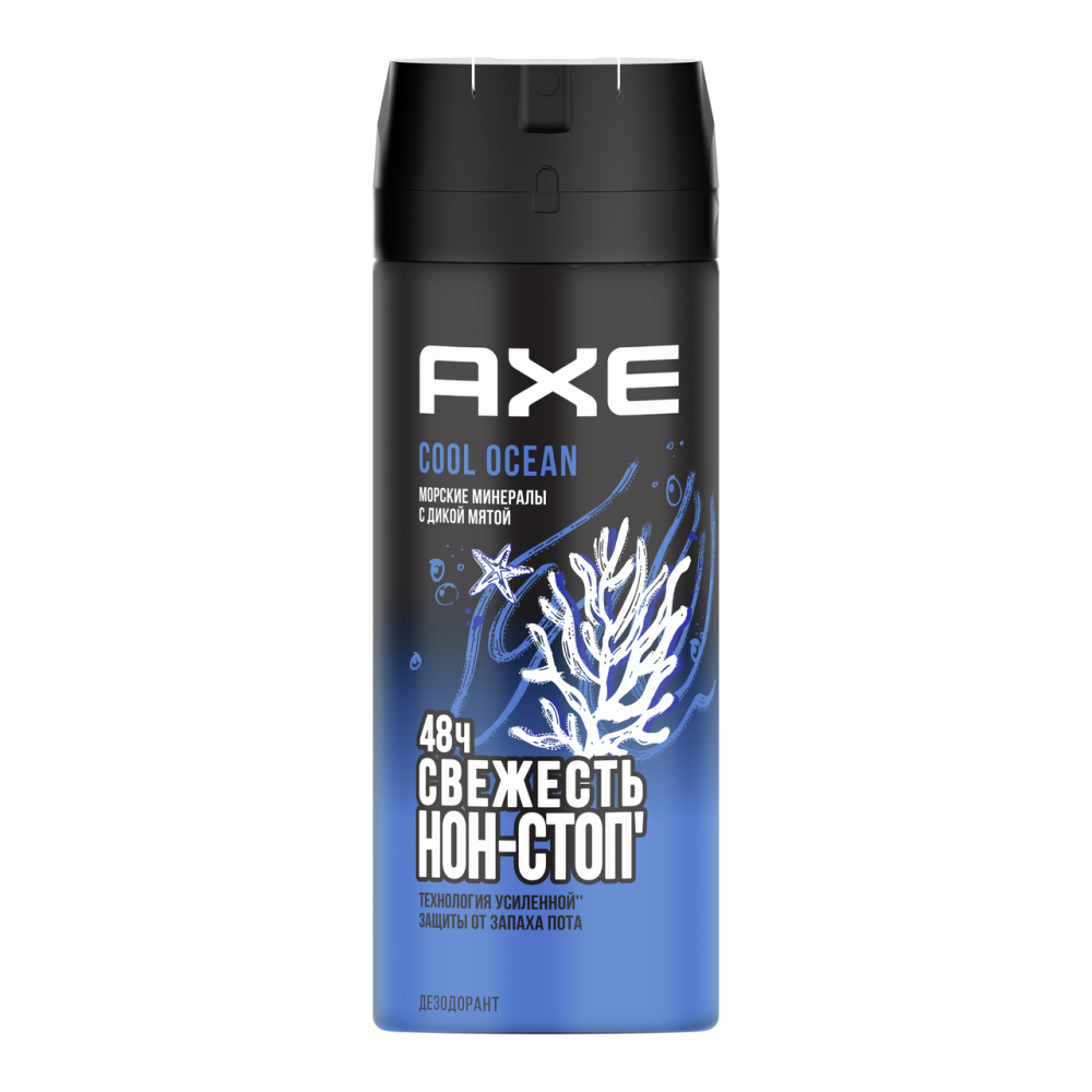 Дезодорант Axe Cool Ocean аэрозоль, 150мл