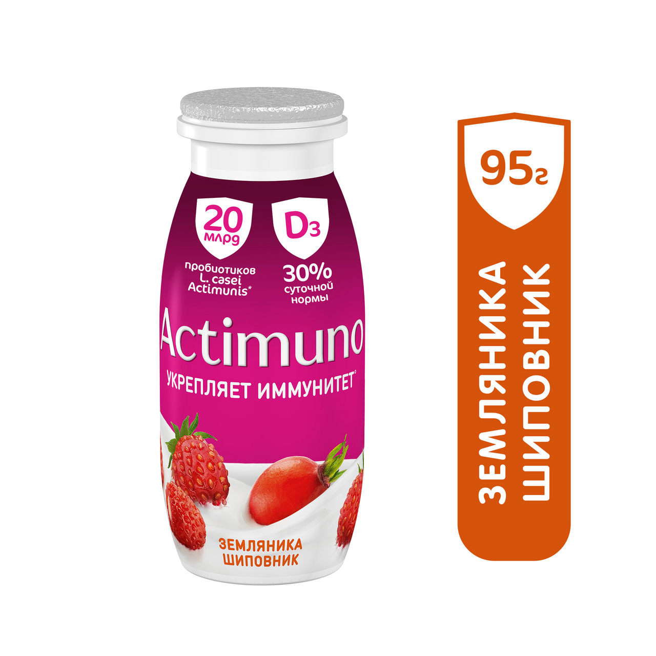 Напиток кисломолочный Actimuno земляника-шиповник 1.5%, 95г