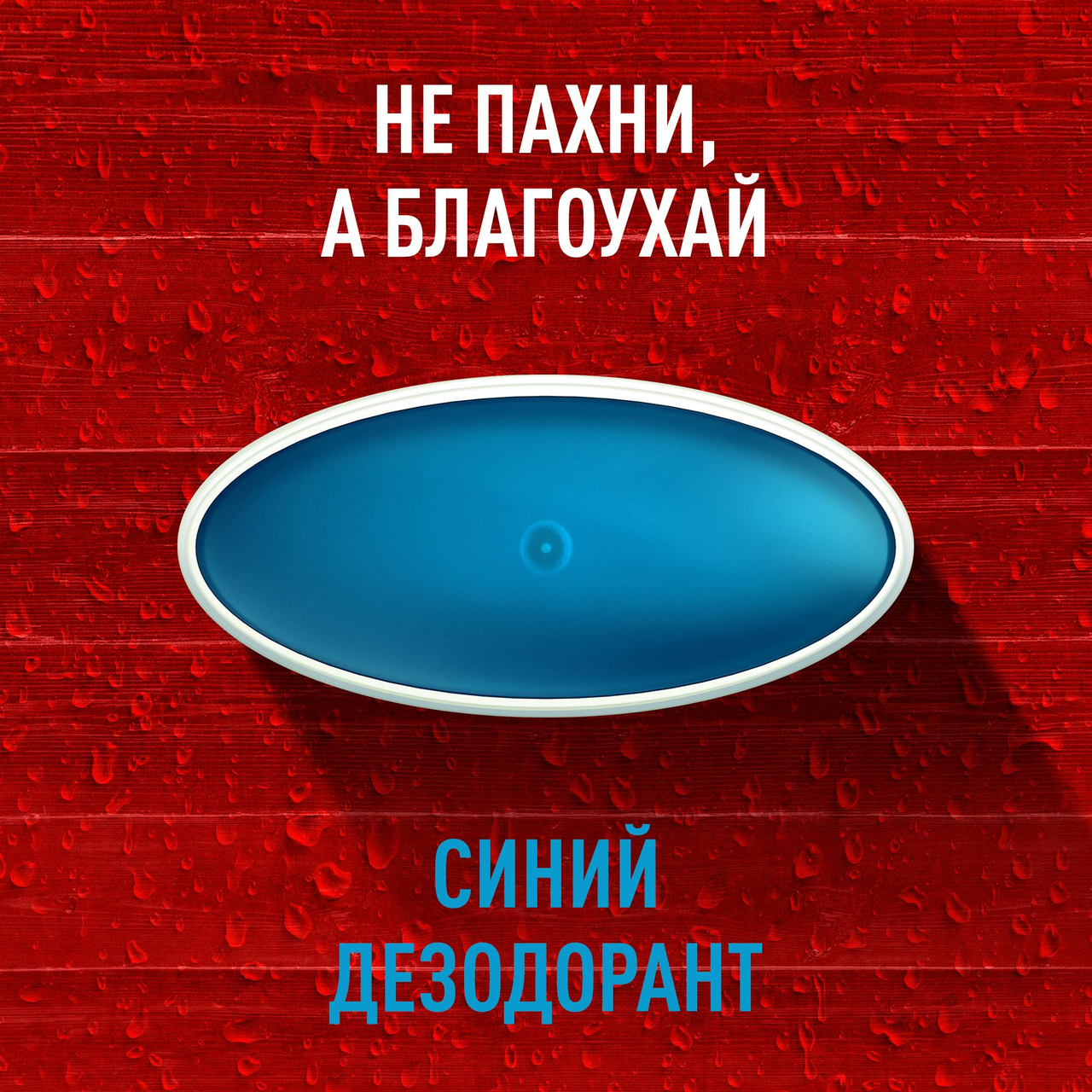 Твёрдый дезодорант Old Spice Whitewater 50мл