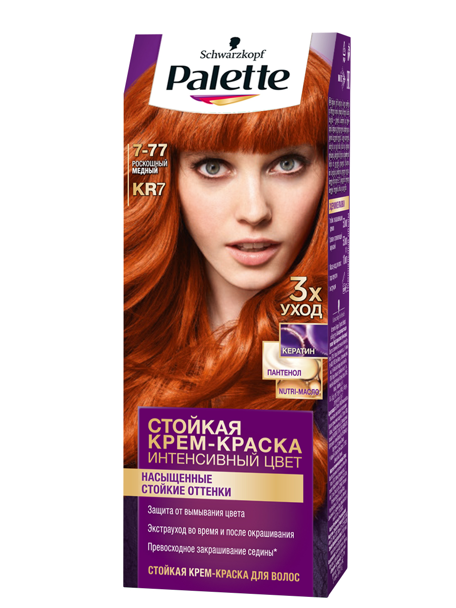 Крем-краска для волос Palette KR7 Роскошный медный 110 мл