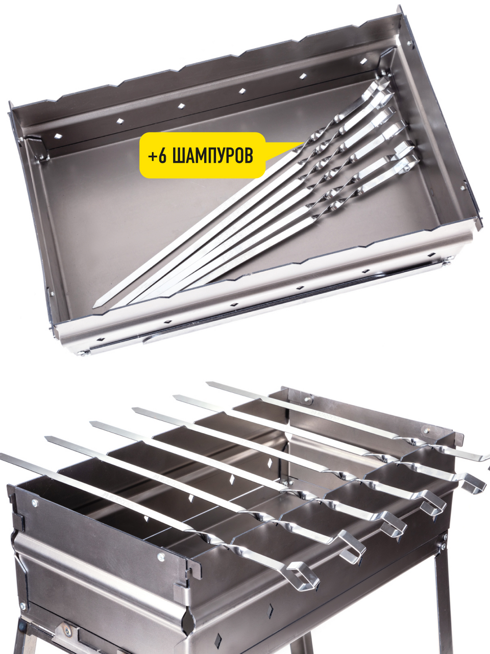 Мангал Forester складной + 6 шампуров в кейсе