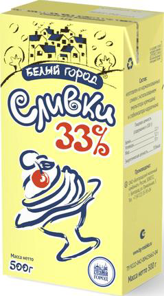 Сливки Белый город 33% 500 г