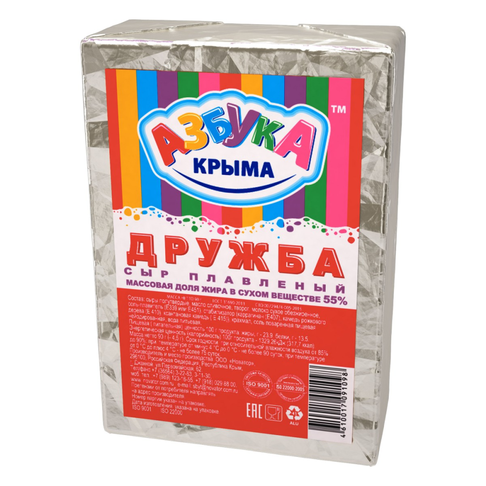 Сыр плавленый Азбука Крыма Дружба ГОСТ 55%, 90г БЗМЖ