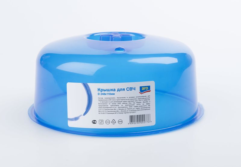 Крышка Aro для СВЧ 25 х 9 см