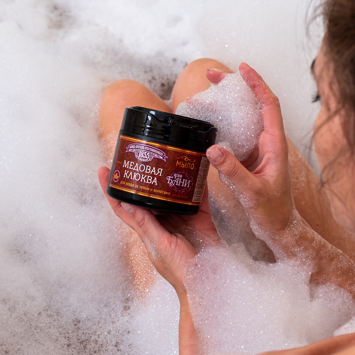 Мыло густое Завод Братьев Крестовниковых медовая клюква, 400мл