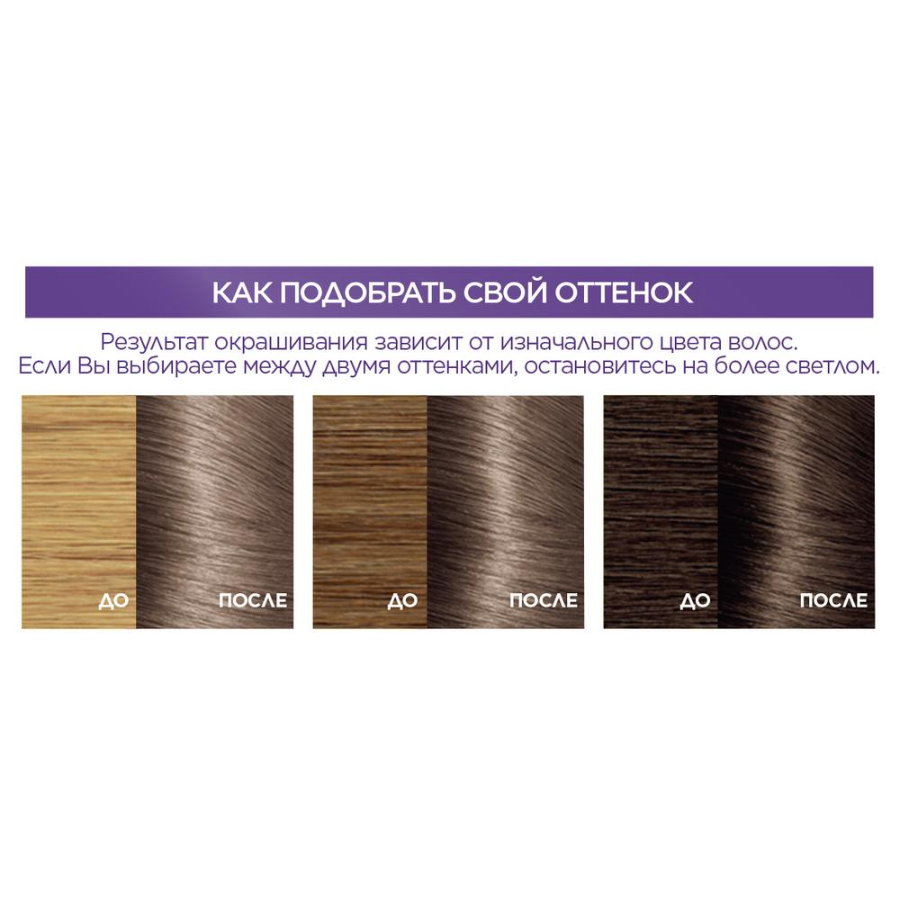 Крем-краска для волос Excellence Cool Creme 7,11 русый