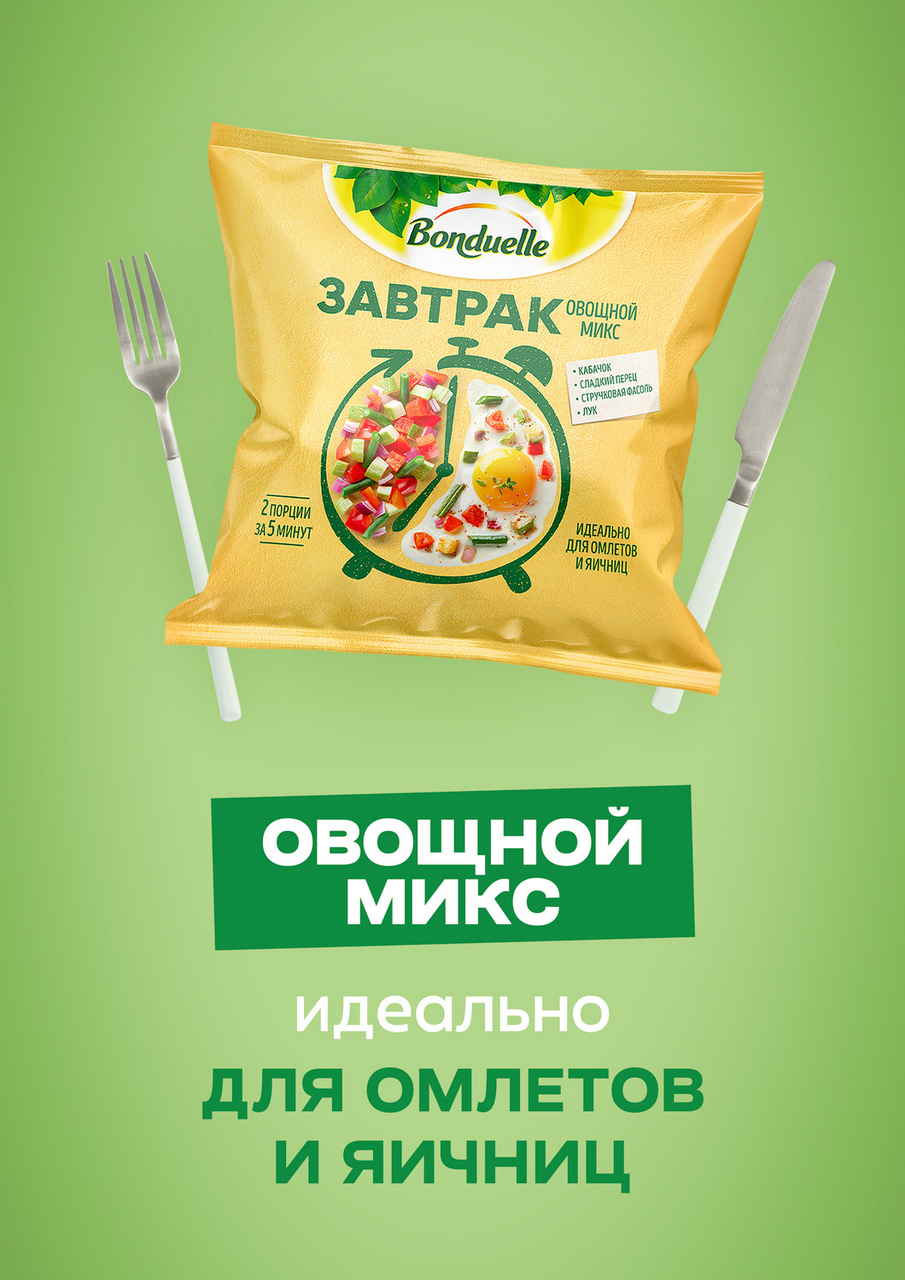 Микс овощной Bonduelle Завтрак с кабачком, 200г