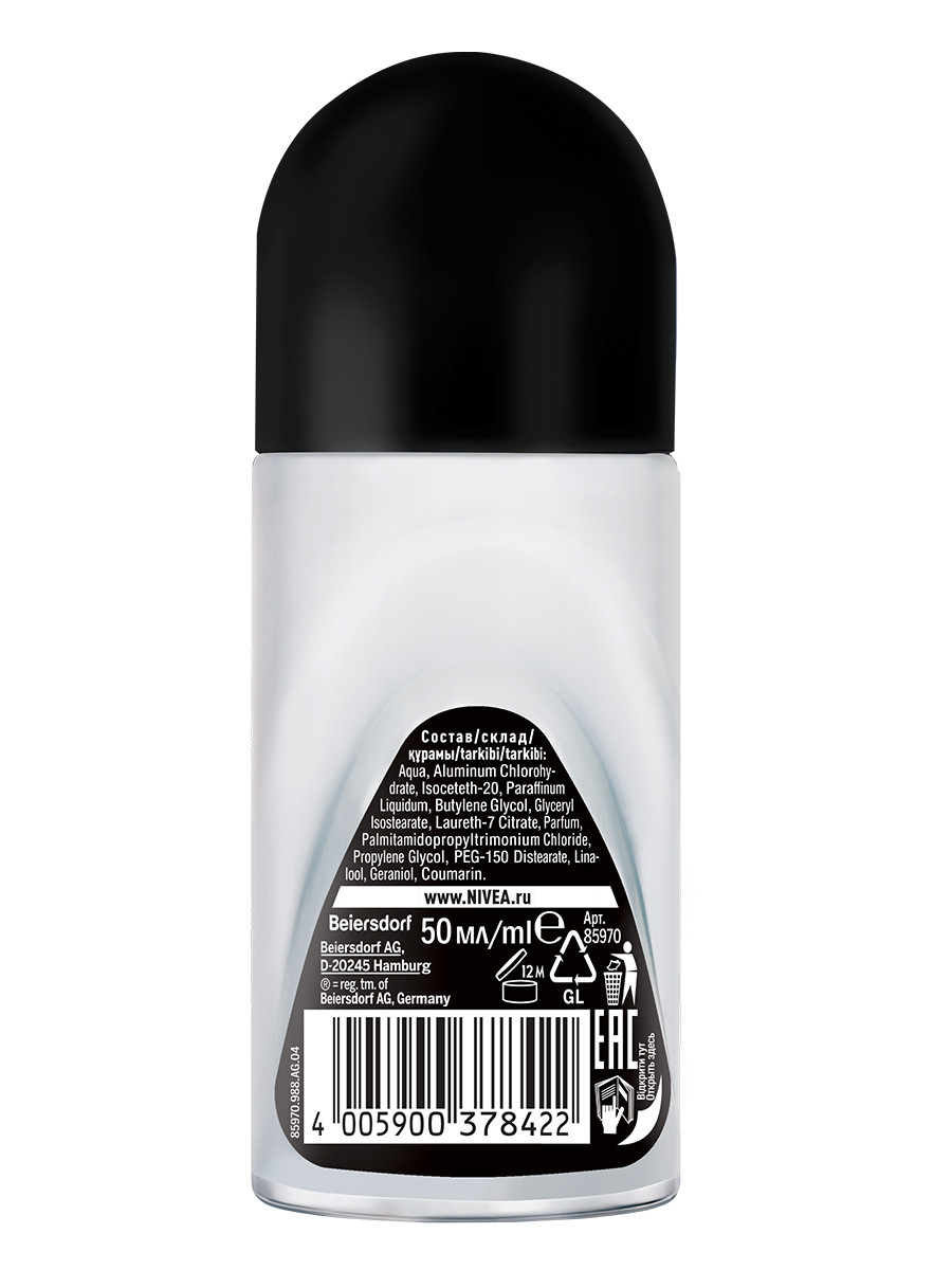 Антиперспирант Nivea Men черное и белое, 50мл Антиперспирант Nivea Men черное и белое, 50мл