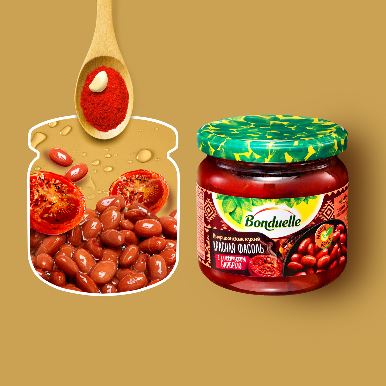 Фасоль Bonduelle печеная в соусе Барбекю 360 г