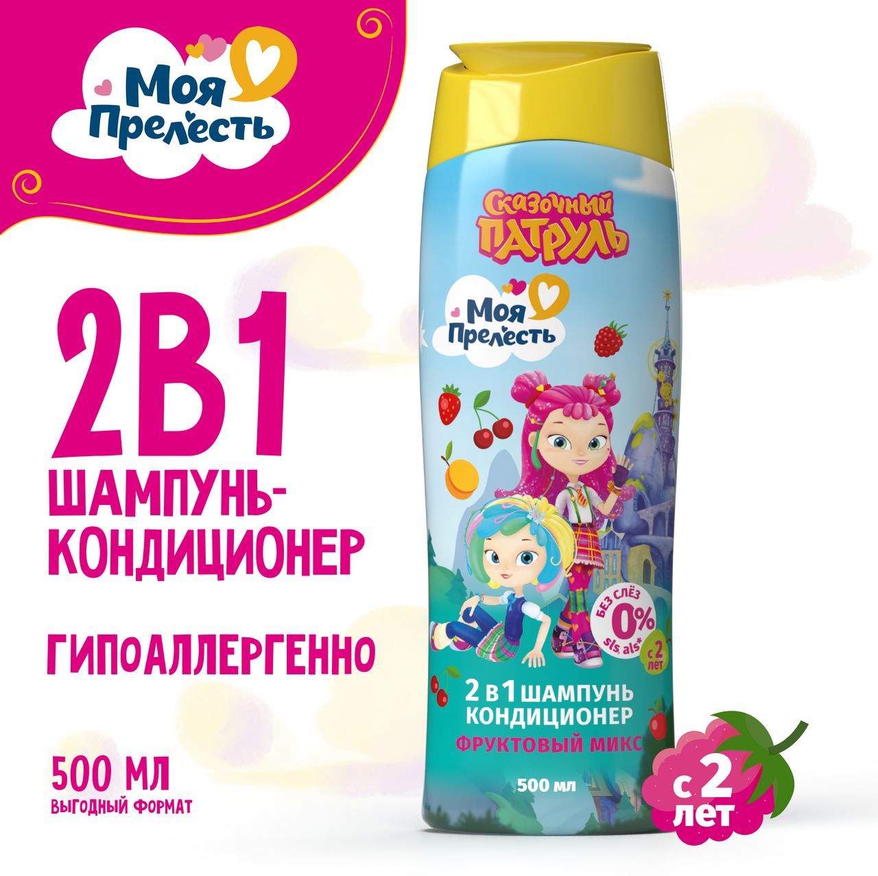 Шампунь-кондиционер Моя Прелесть сказочный патруль, 500мл