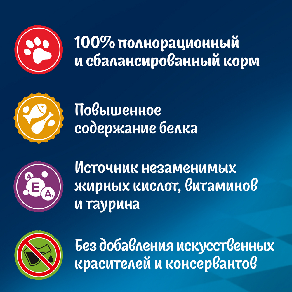 Корм сухой Felix Мясное объедение для кошек говядина, 600г