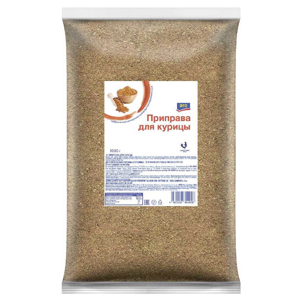 aro Приправа для курицы, 1кг