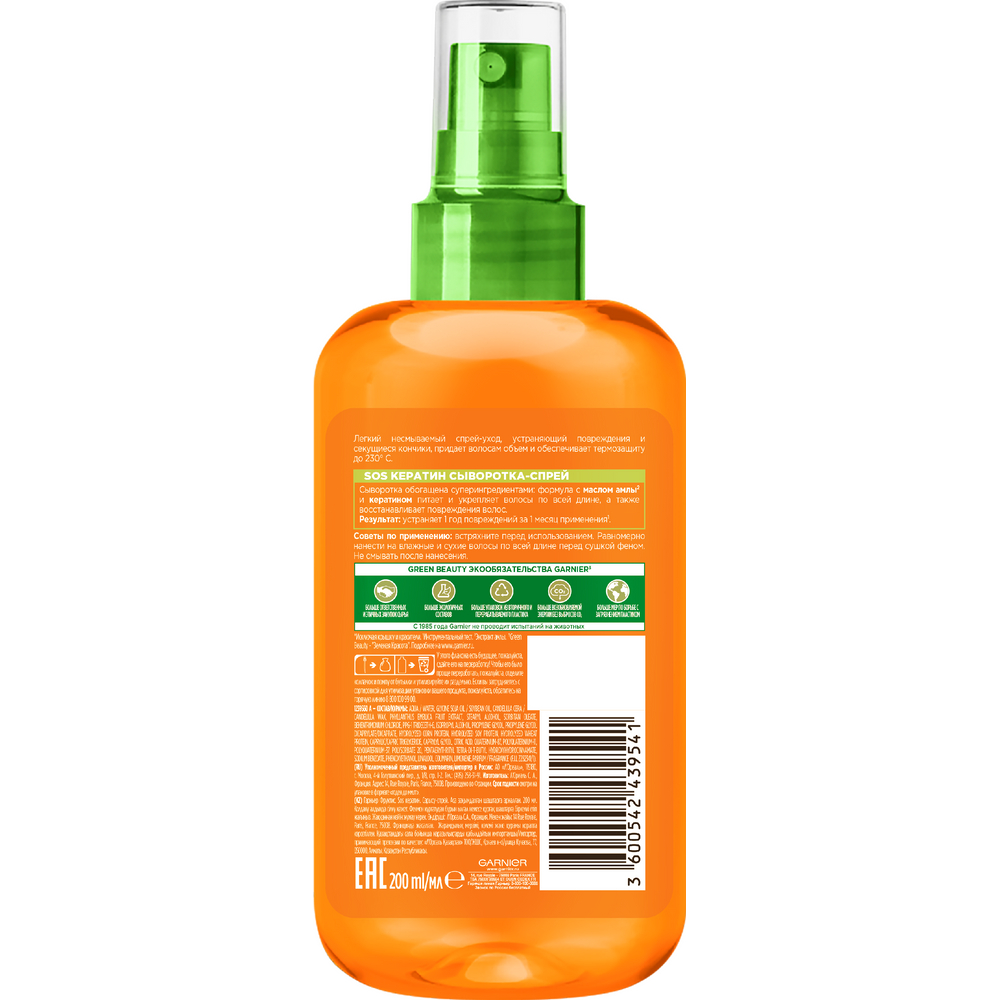 Своротка-спрей Fructis Sos кератин для волос, 200мл