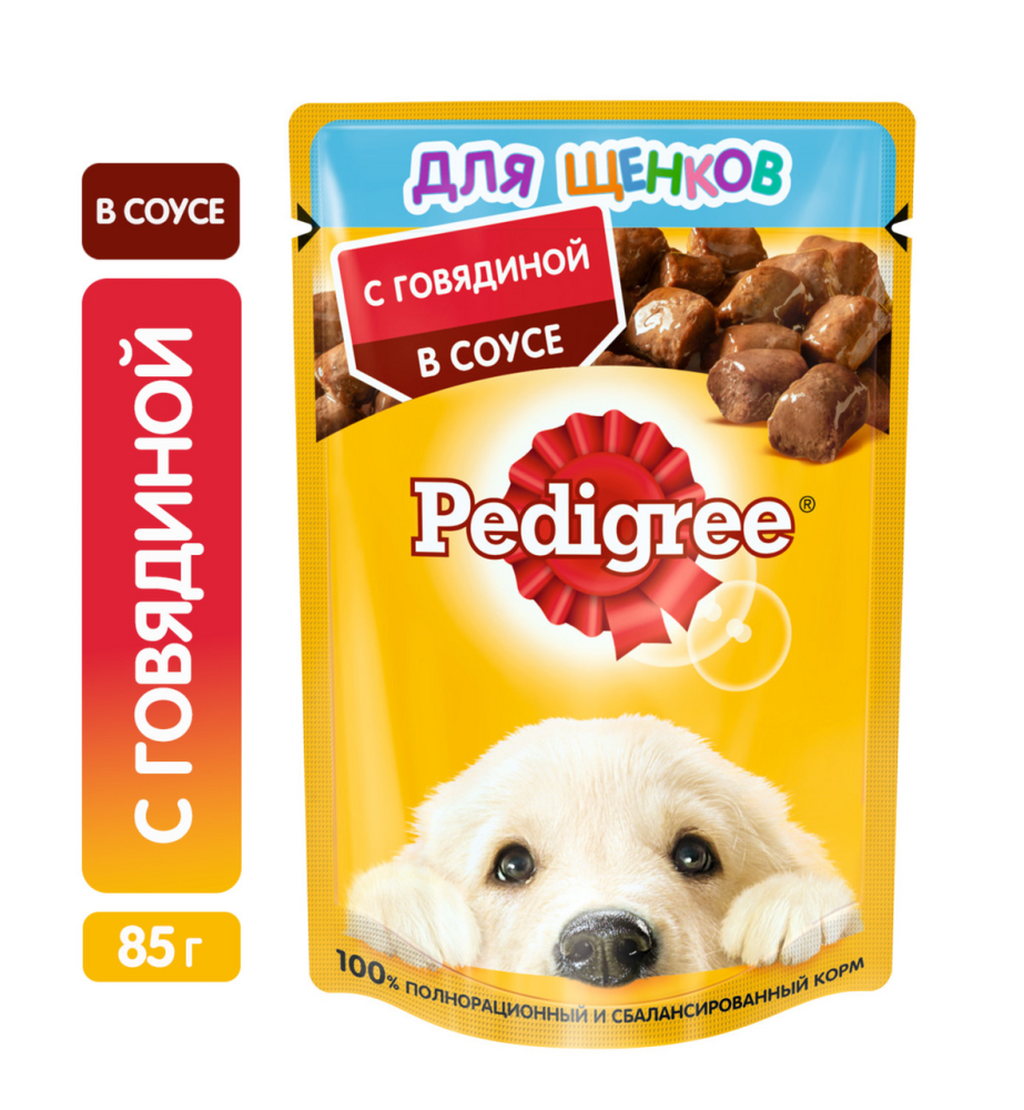 Корм влажный Pedigree с говядиной в соусе для щенков всех пород 85 г