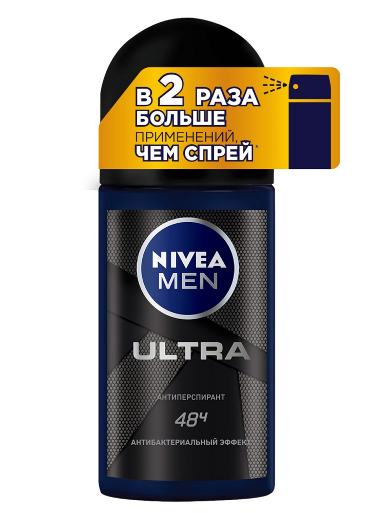 Антиперспирант Nivea Ultra мужской шариковый 50мл