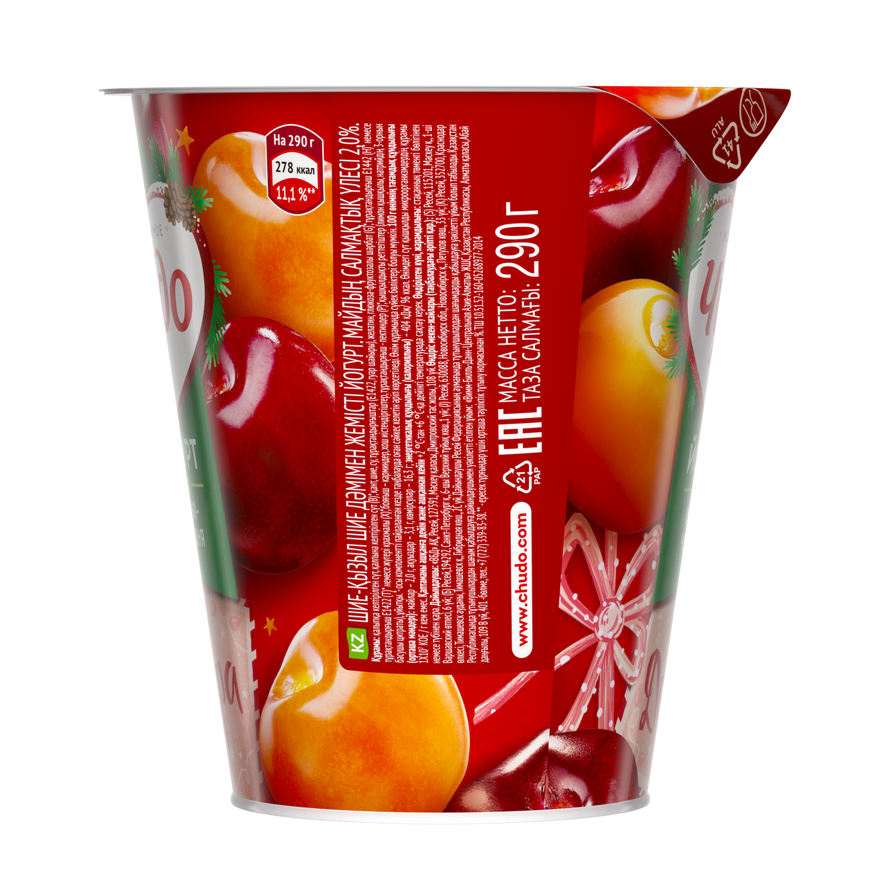 Йогурт Чудо Вишня-черешня 2%, 290г