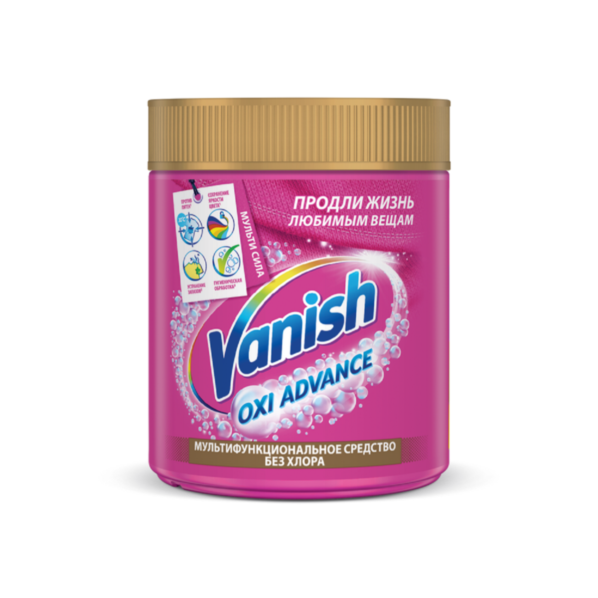 Пятновыводитель Vanish Orion, 400г