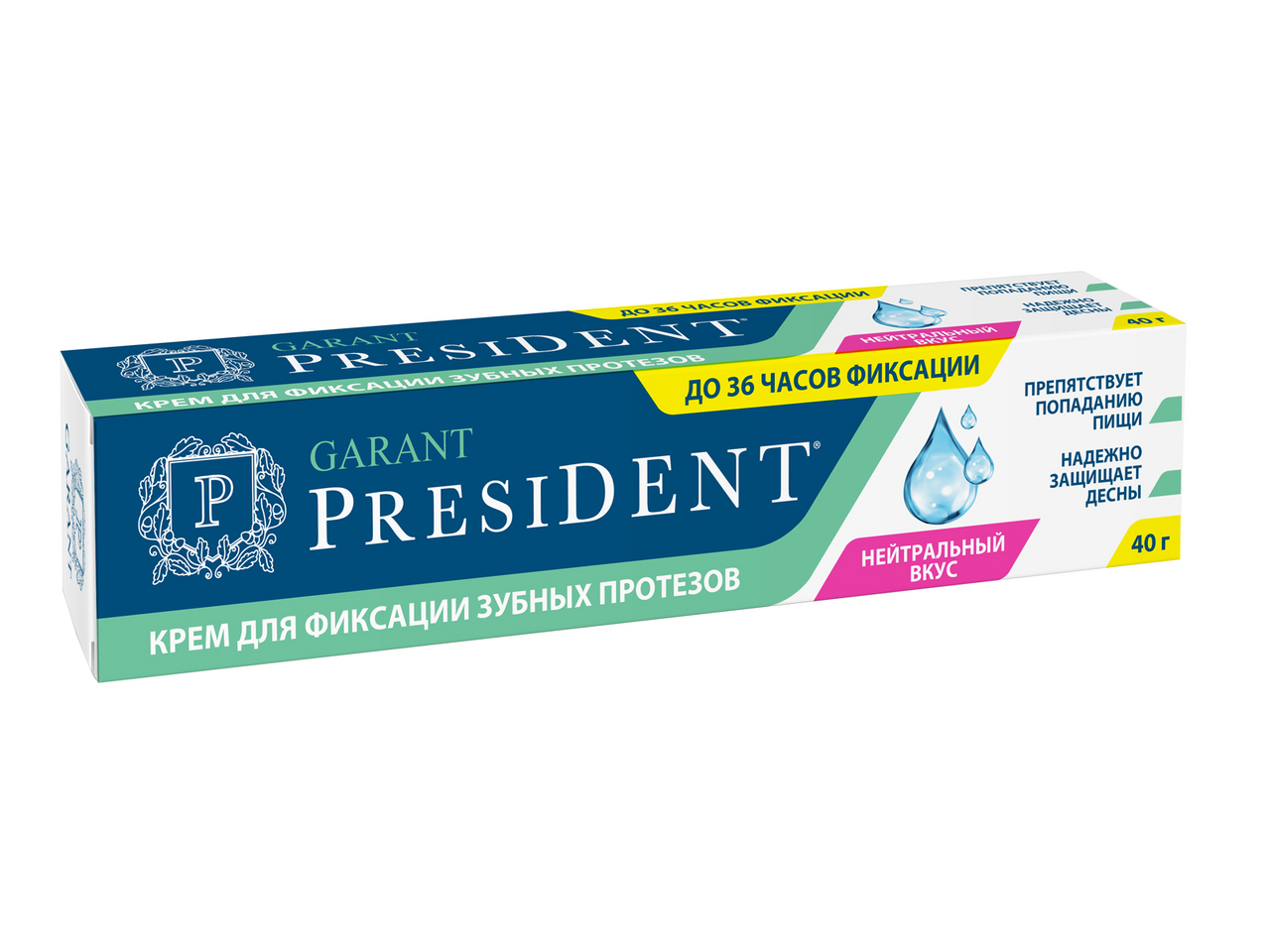 Крем President Garant для зубных протезов нейтральный, 40г