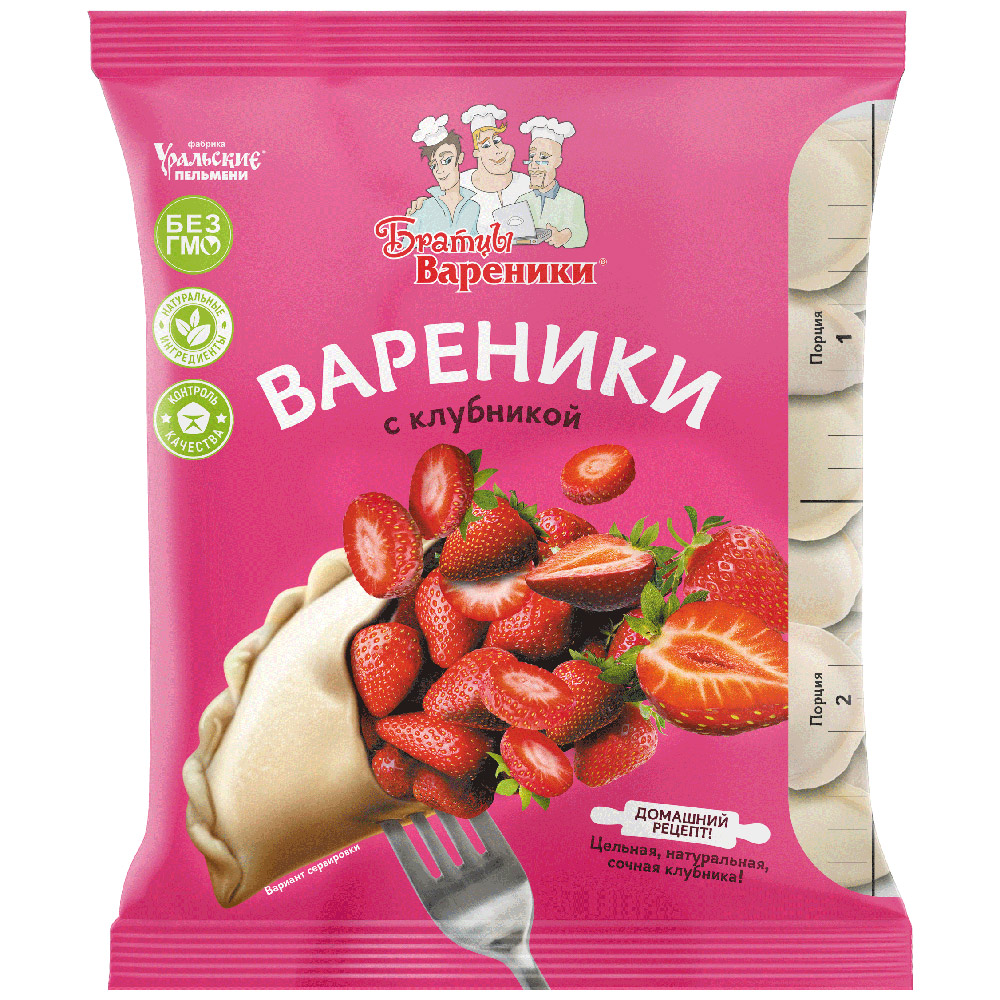 Вареники с клубникой