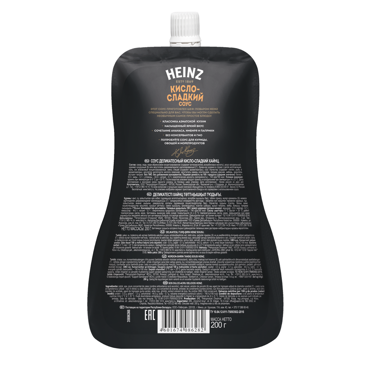 Соус Heinz кисло-сладкий, 200г