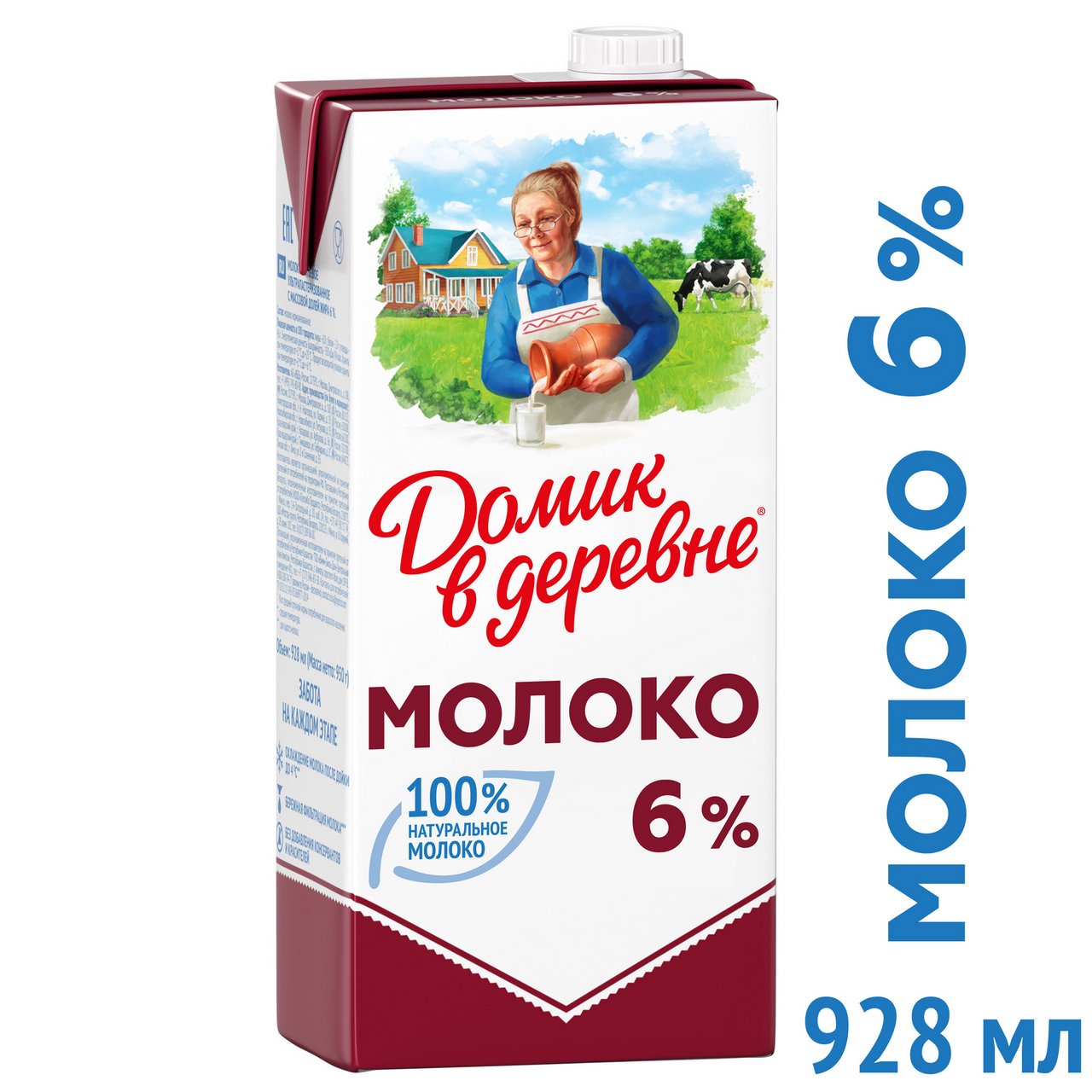 Молоко 5 Жирности Купить