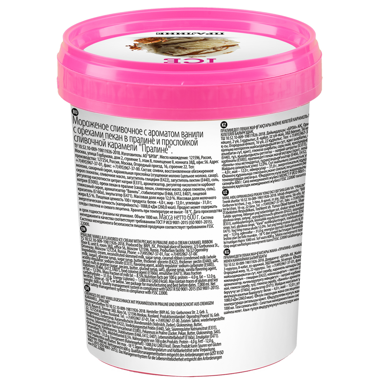 Мороженое Brandice пралине, 1л Мороженое Brandice пралине, 1л