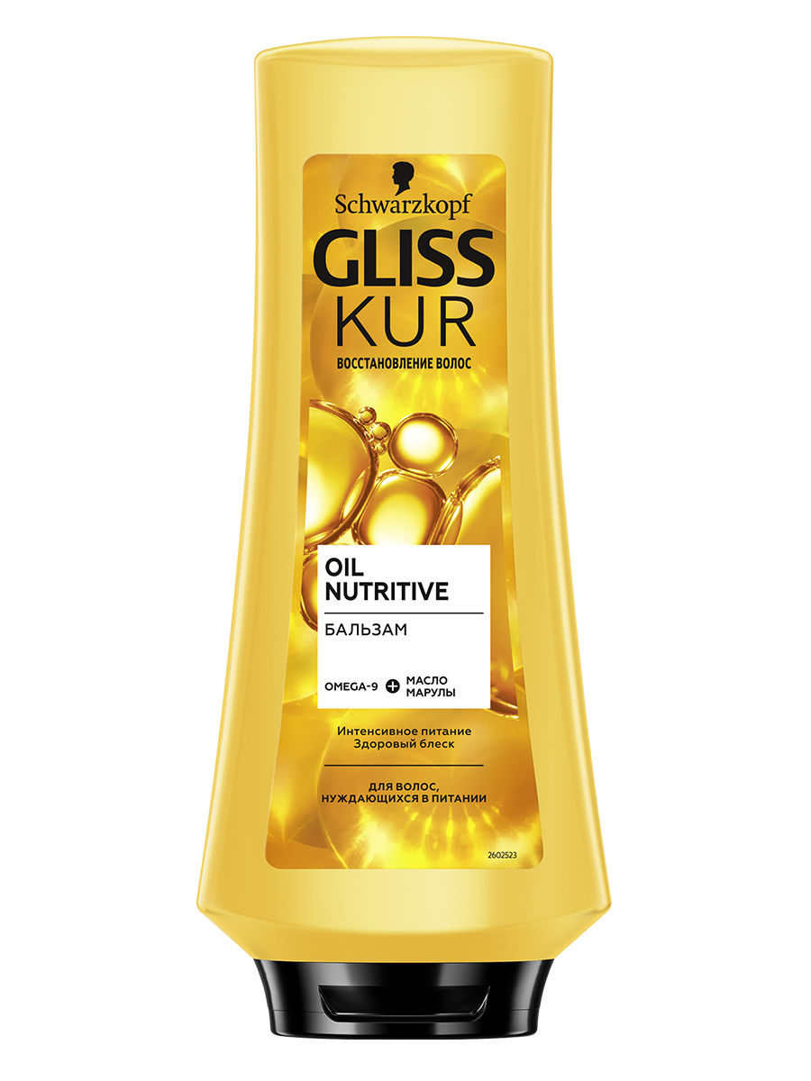 Бальзам Gliss Kur Oil Nutritive для нуждающихся в питании волос 360 мл