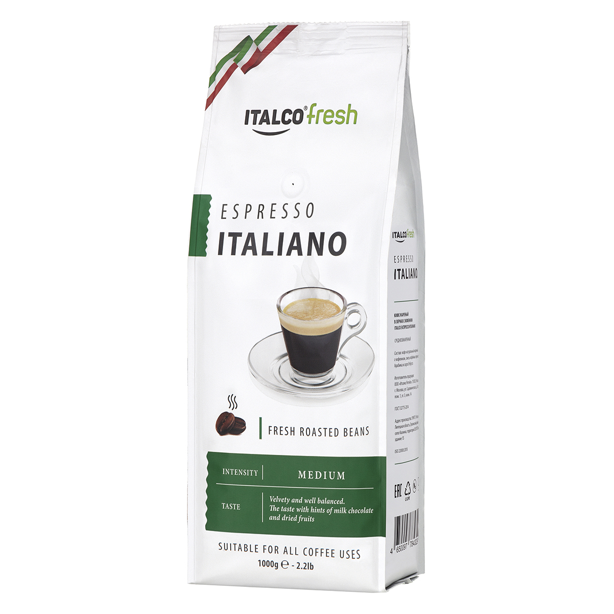 Кофе Italco Espresso Italiano в зернах, 1кг