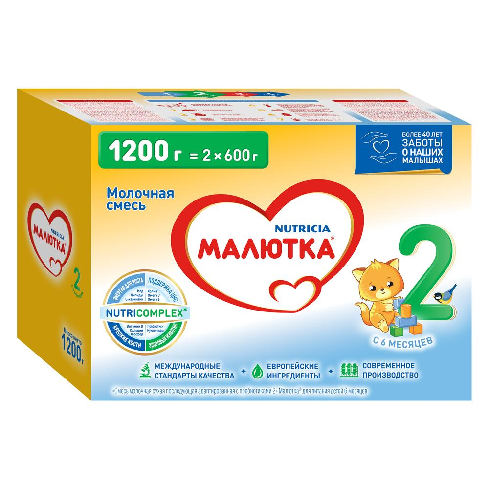 Смесь Малютка 2 молочная, 1.2кг