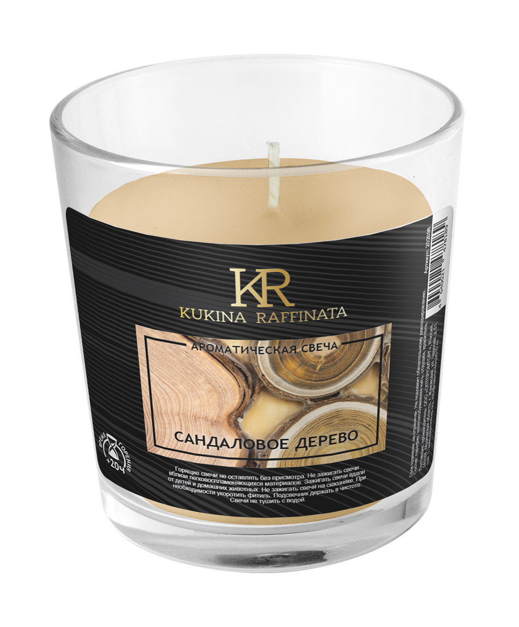 Свеча ароматизированная Kukina Raffinata в стакане в ассортименте