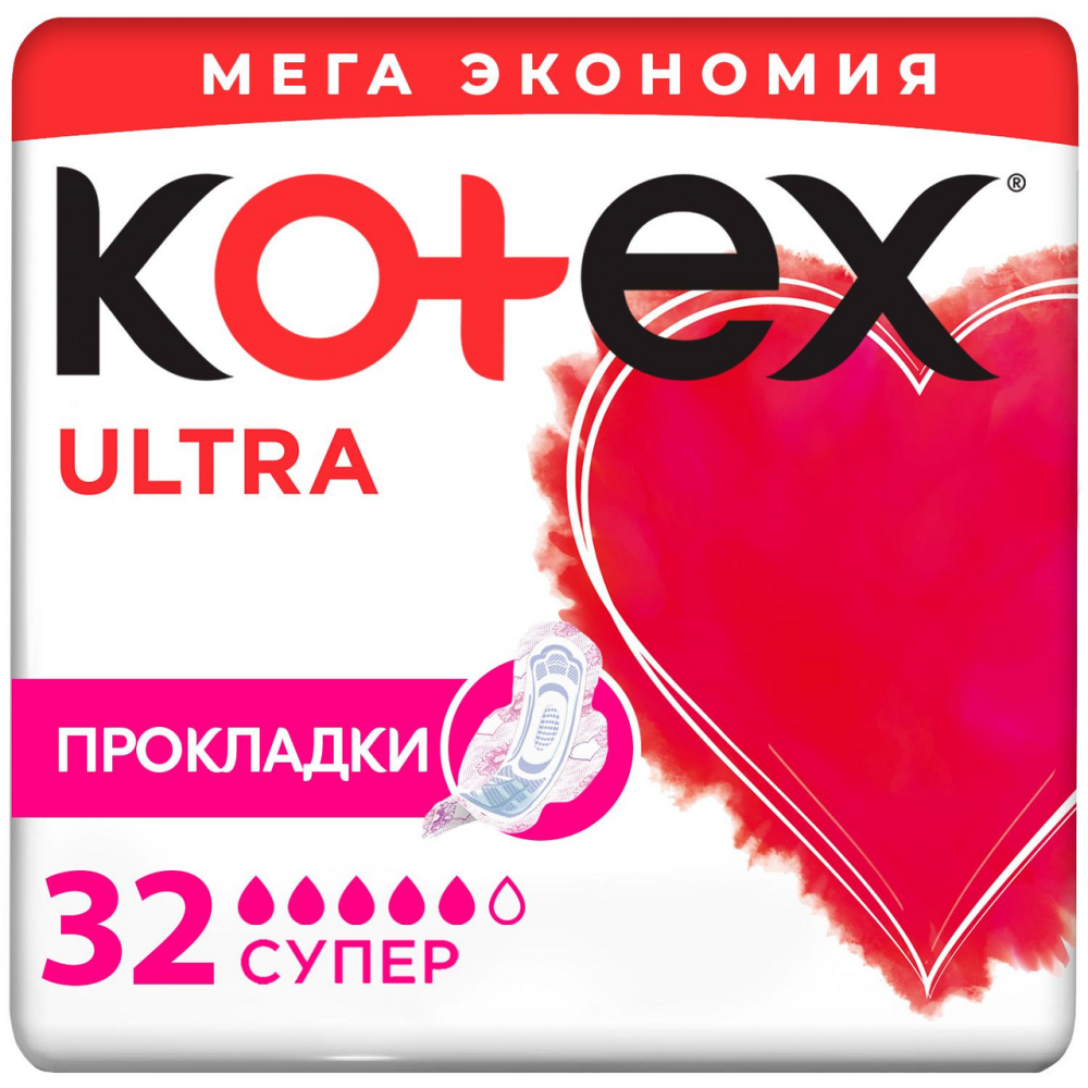 Прокладки женские Kotex Ultra Super