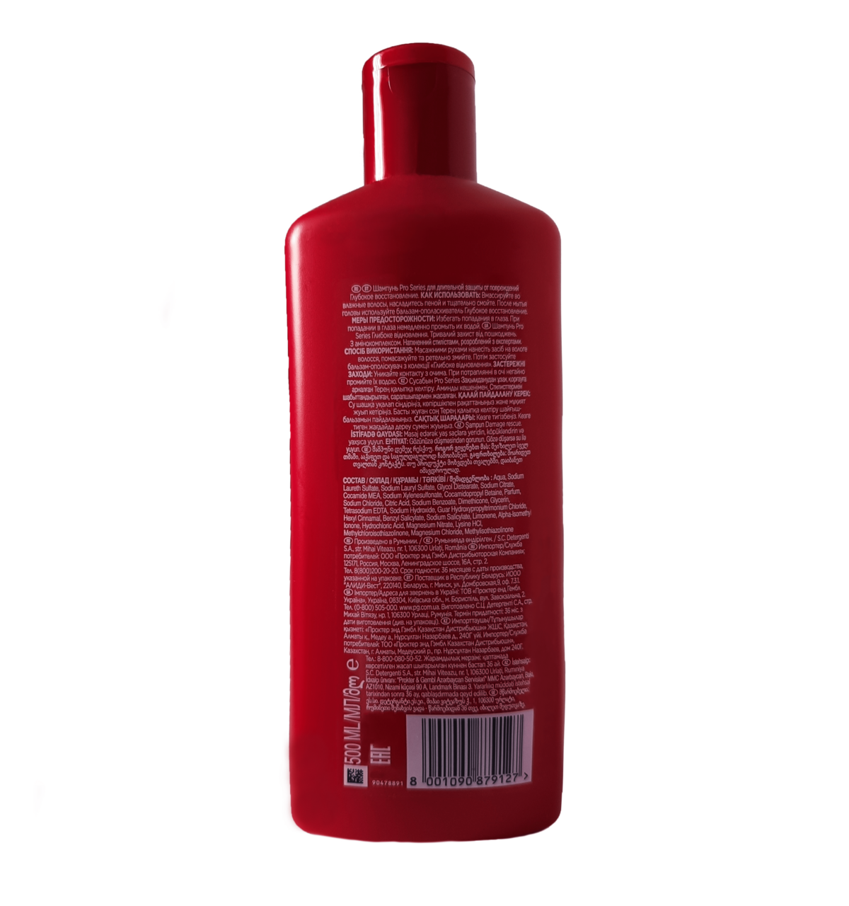 Шампунь Pro Series Глубокое восстановление, 500мл