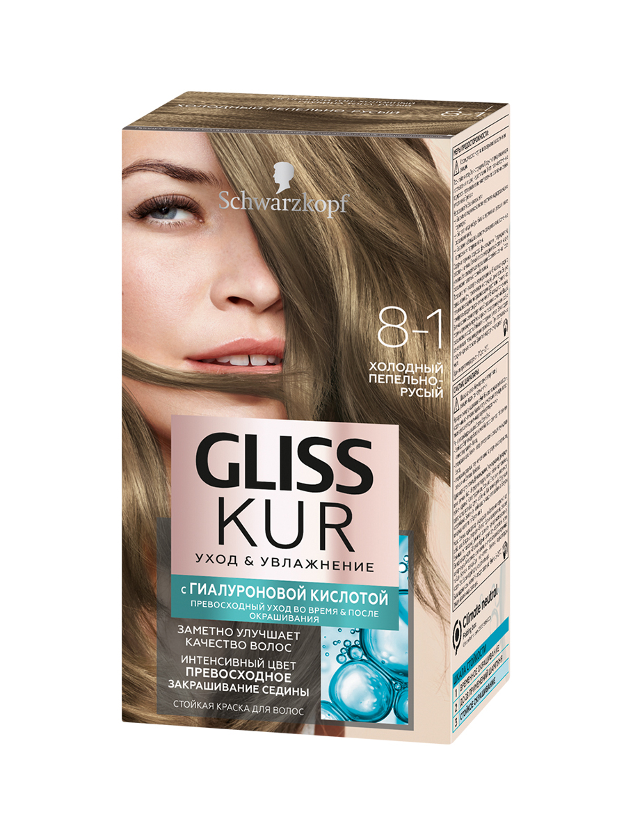Краска Gliss Kur для волос стойкая Уход&Увлажнение оттенок 8-1 Холодный пепельно-русый