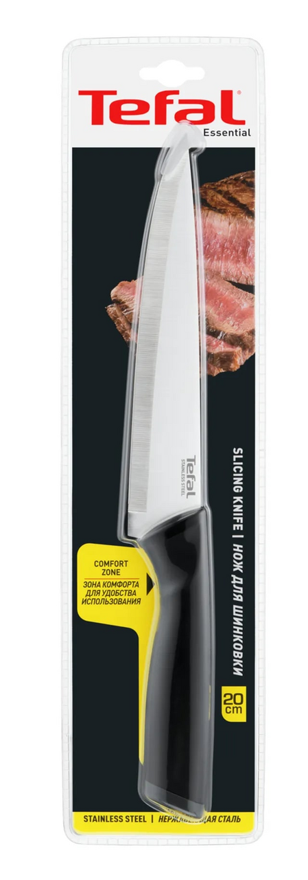 Нож для нарезки Tefal Essential, 20см