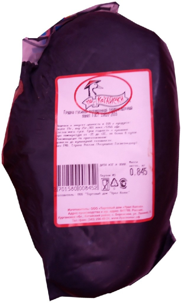 Филе гуся По-Катайски замороженное ~1 кг