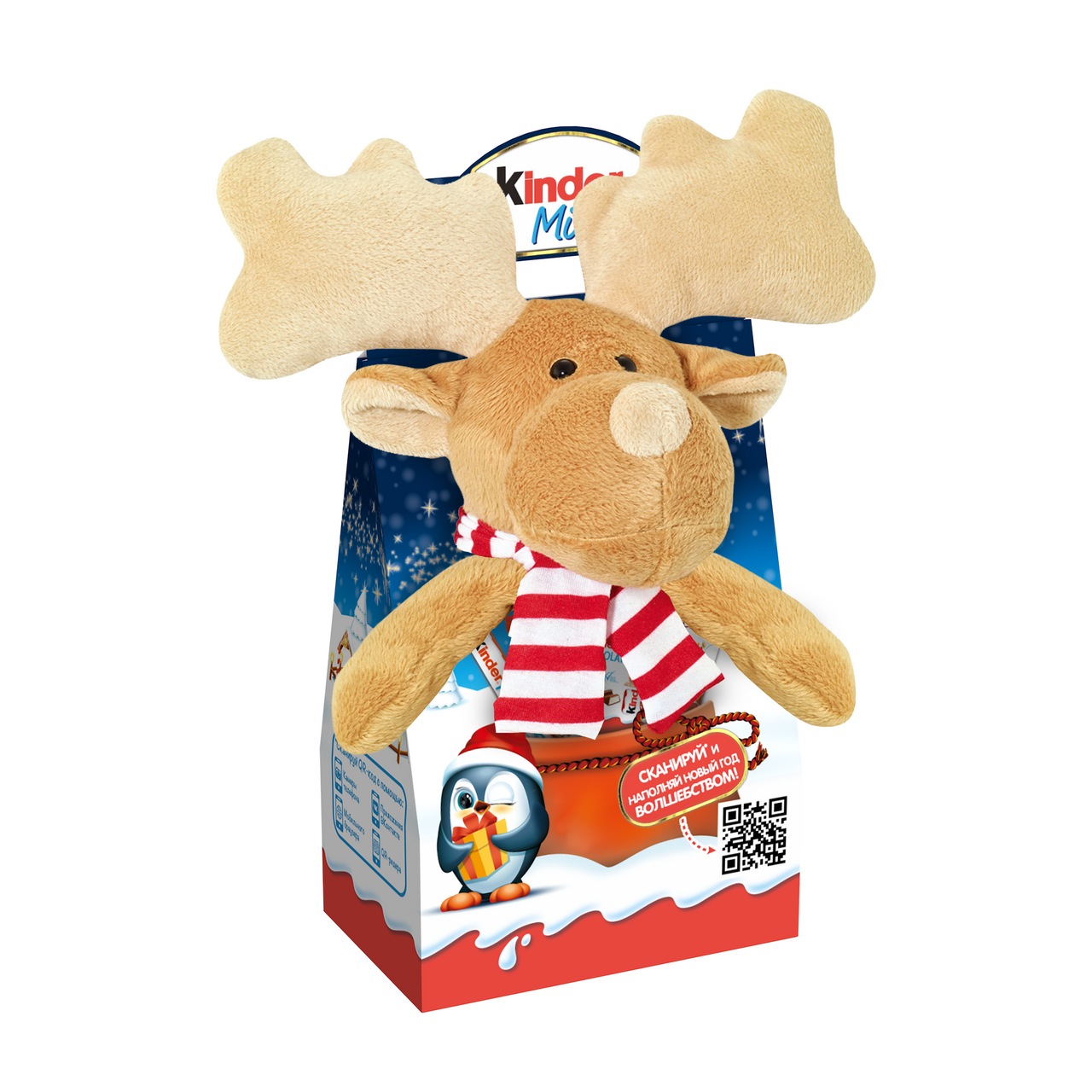 Набор Kinder Микс с игрушкой, 137,5г