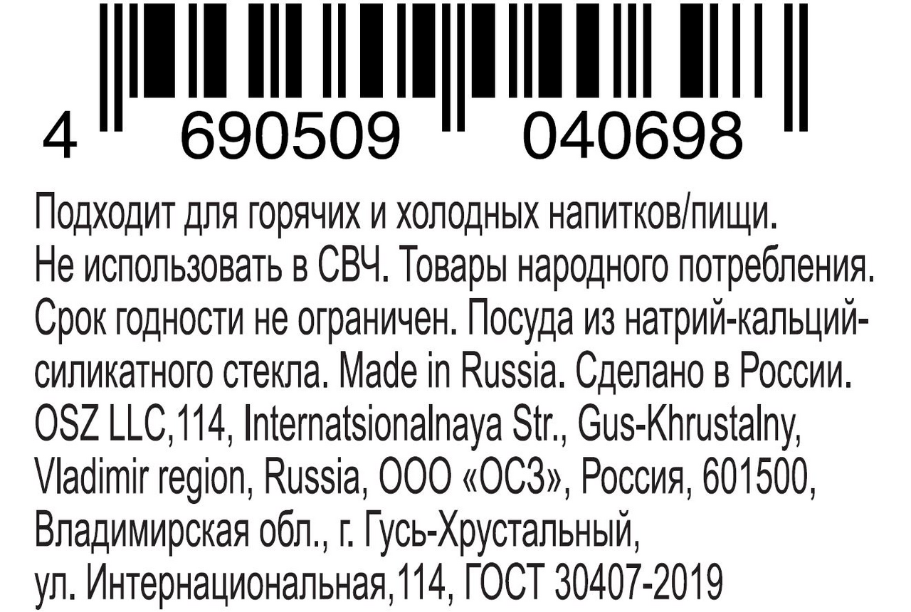 Кружка Luminarc Nordic London Topaz, 380мл