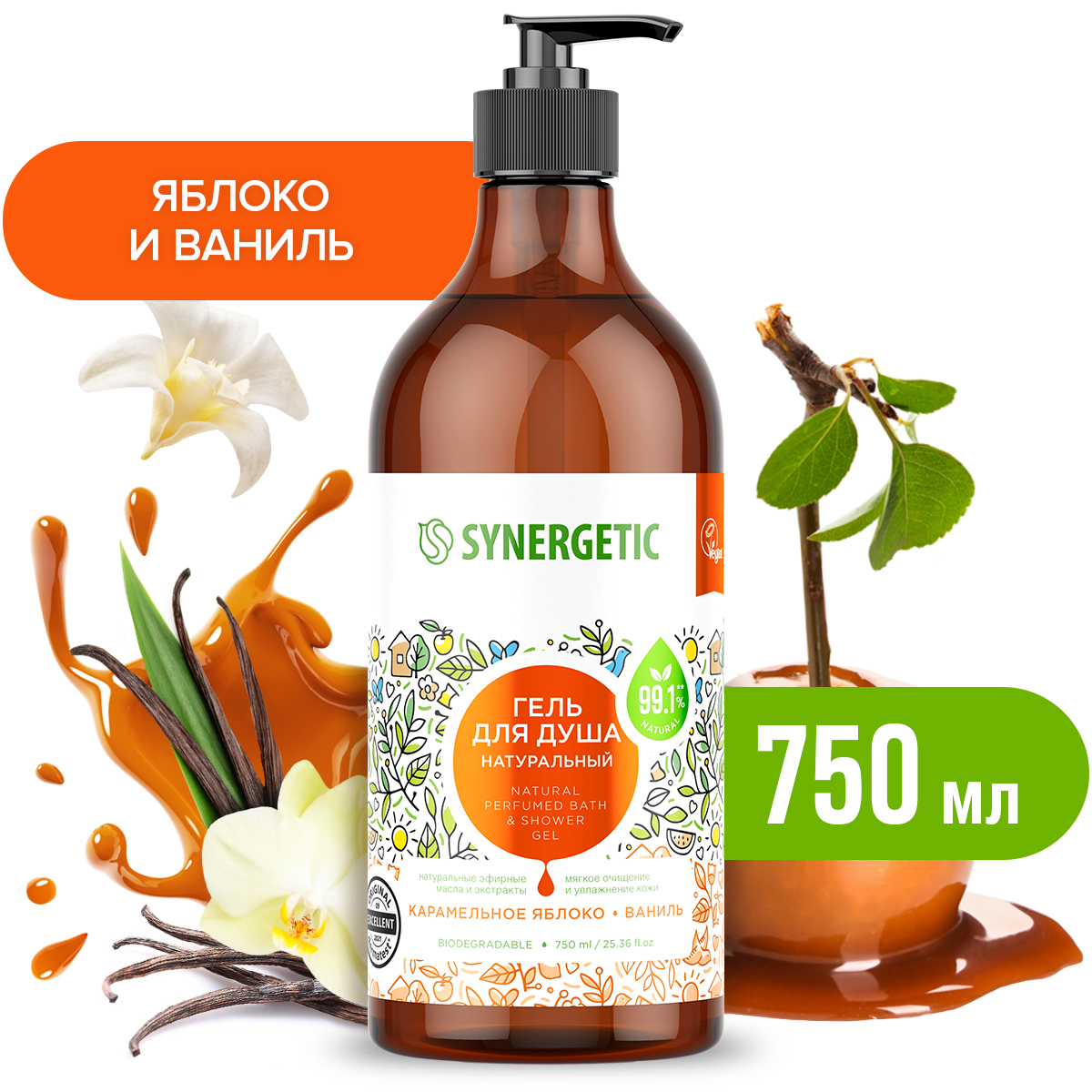 Гель для душа Synergetic карамель и ваниль, 750мл