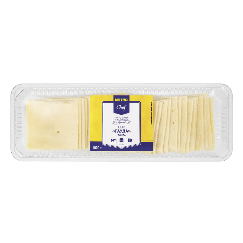Сыр Гауда нарезка 48% METRO CHEF, 1 кг