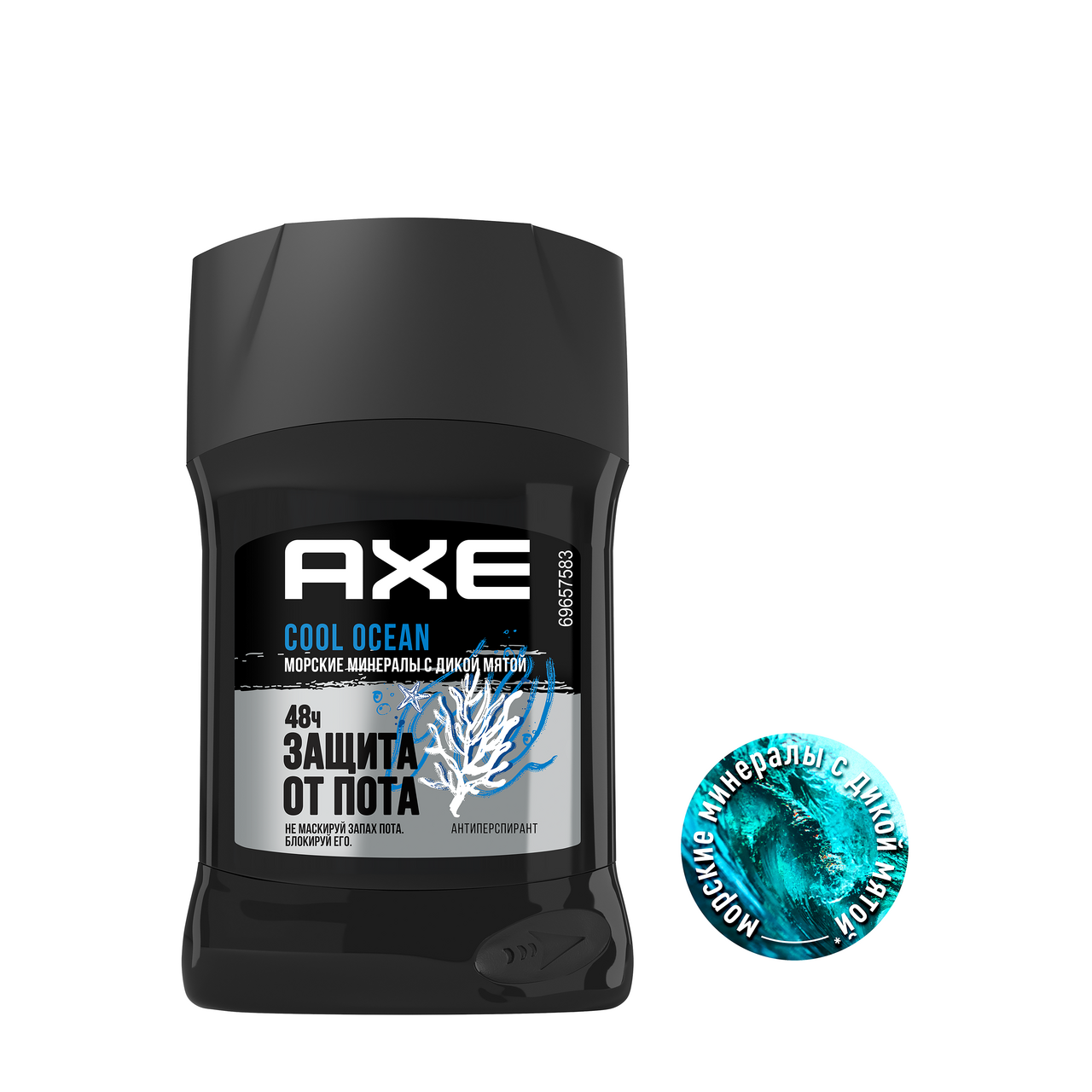 Антиперспирант Axe Cool Ocean карандаш, 50мл