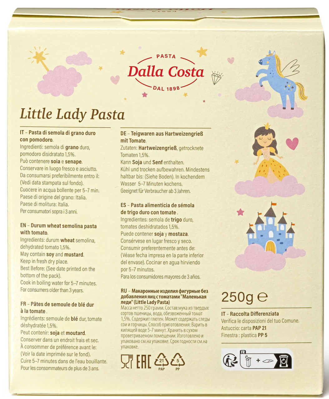 Макароны Dalla Costa маленькая леди томаты, 250г