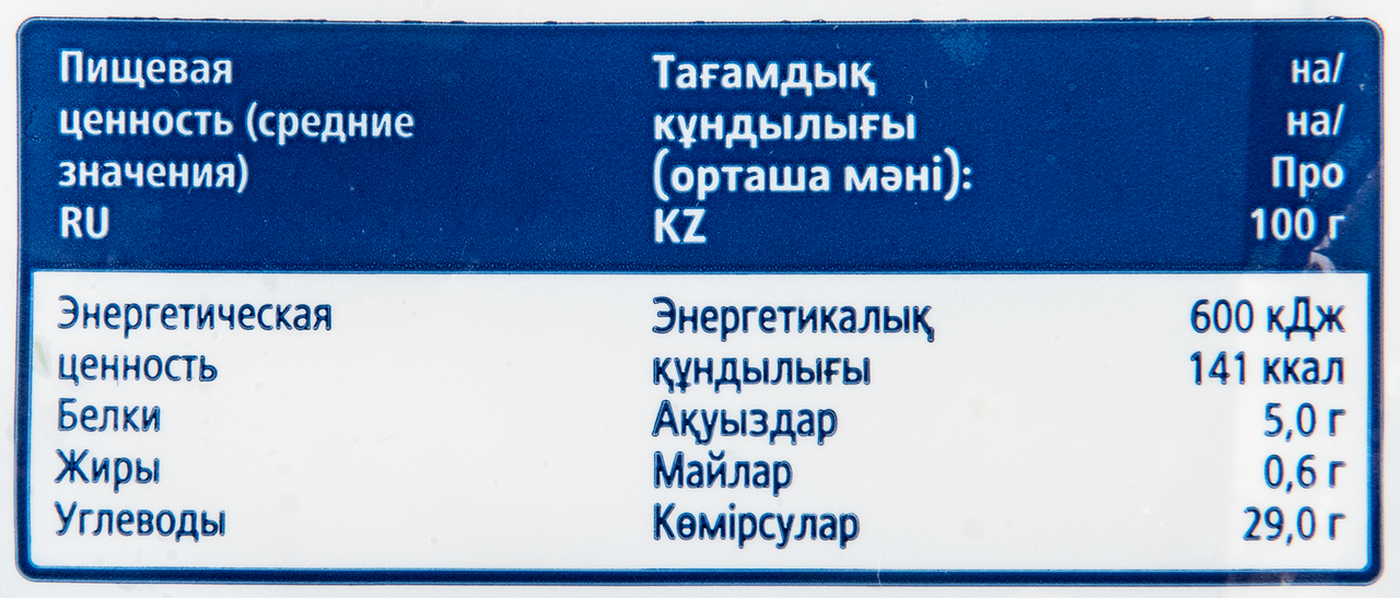 METRO Chef Кус-кус с овощами замороженный, 400г